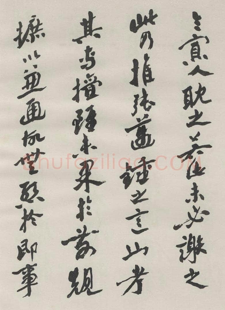 1982现代 沙孟海 书谱前数段八尺卷 书法作品
