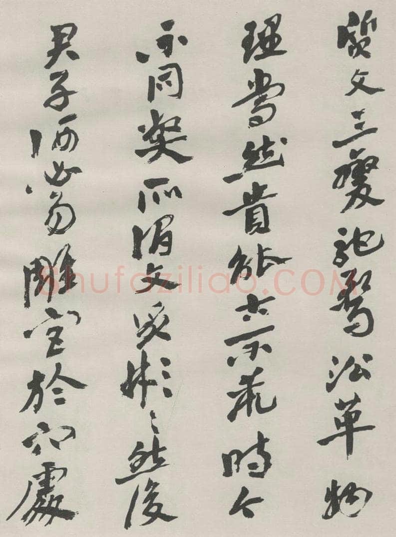 1982现代 沙孟海 书谱前数段八尺卷 书法作品