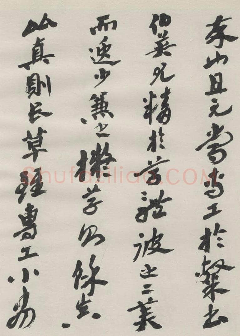 1982现代 沙孟海 书谱前数段八尺卷 书法作品