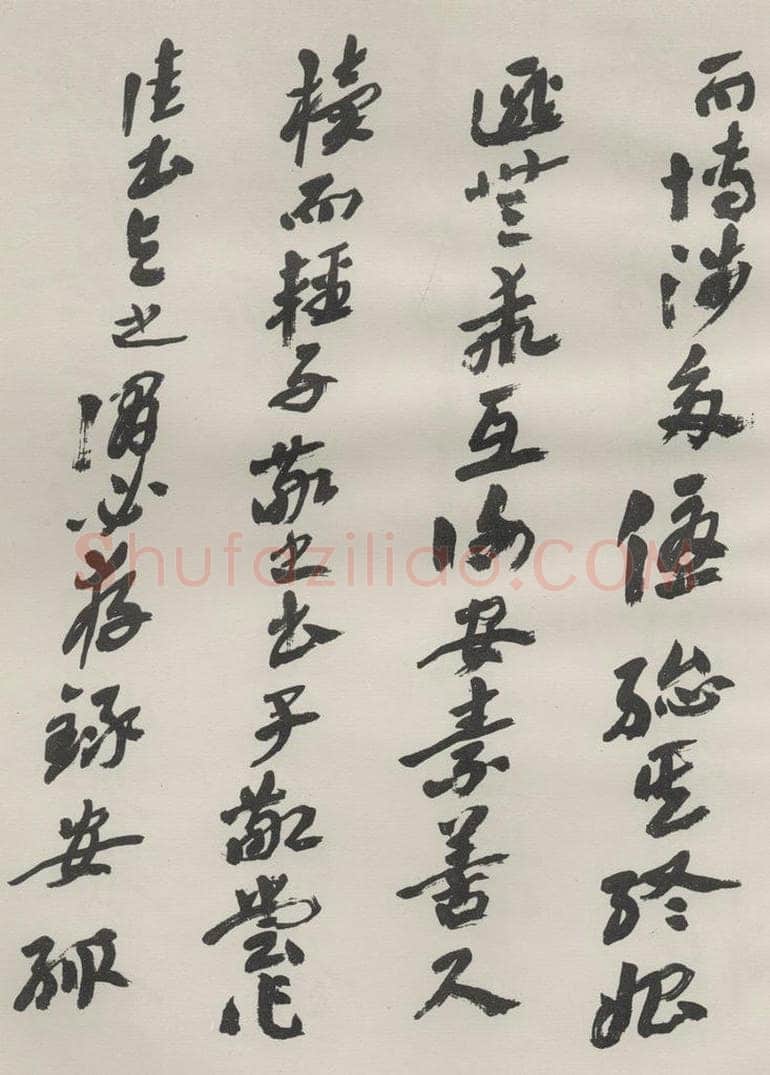 1982现代 沙孟海 书谱前数段八尺卷 书法作品
