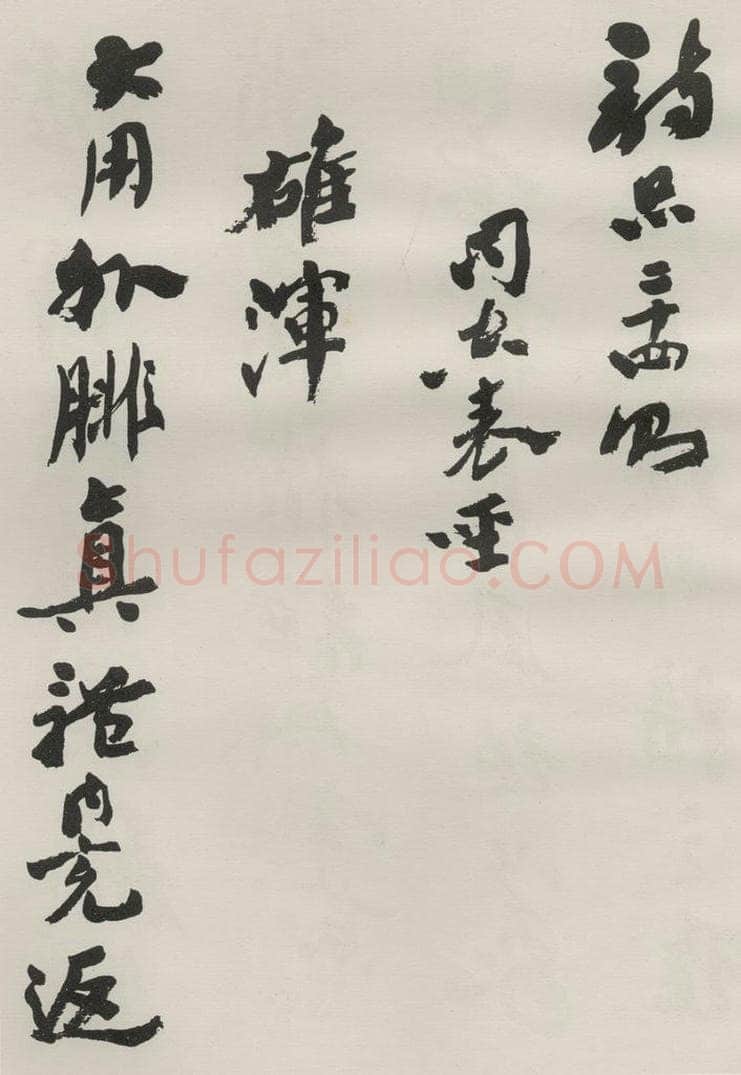1986现代 沙孟海 司空表圣诗品二丈四尺长卷 书法作品