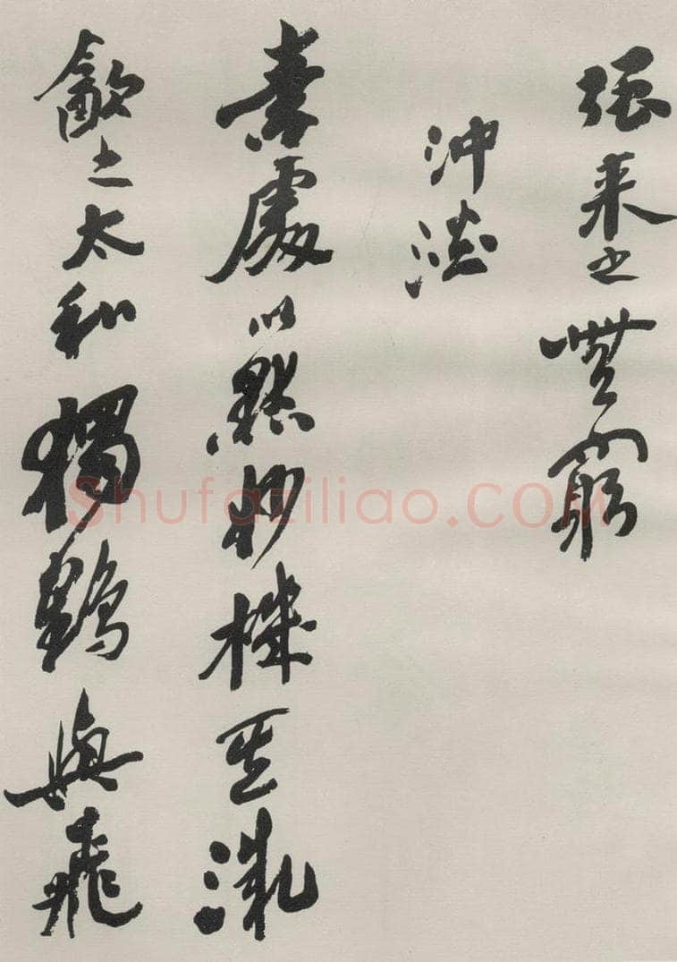 1986现代 沙孟海 司空表圣诗品二丈四尺长卷 书法作品