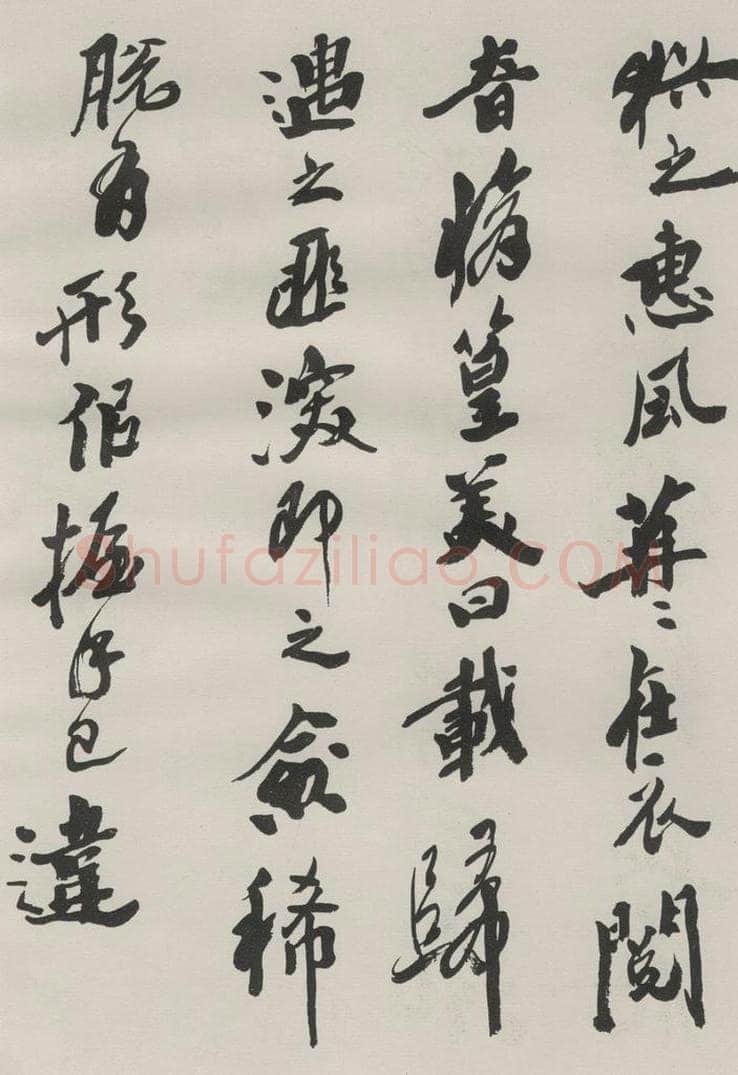 1986现代 沙孟海 司空表圣诗品二丈四尺长卷 书法作品