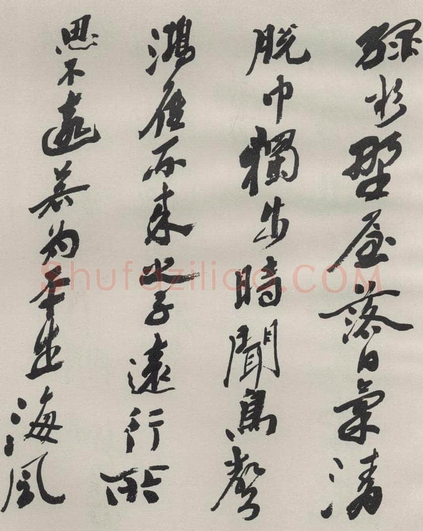 1986现代 沙孟海 司空表圣诗品二丈四尺长卷 书法作品