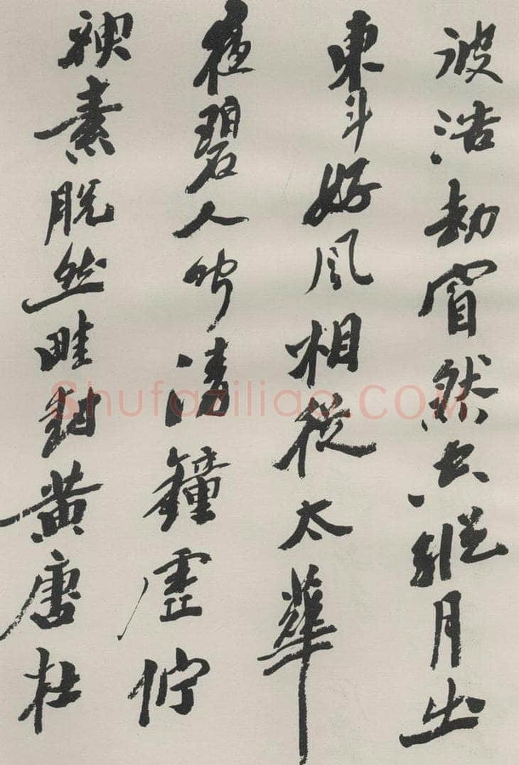 1986现代 沙孟海 司空表圣诗品二丈四尺长卷 书法作品