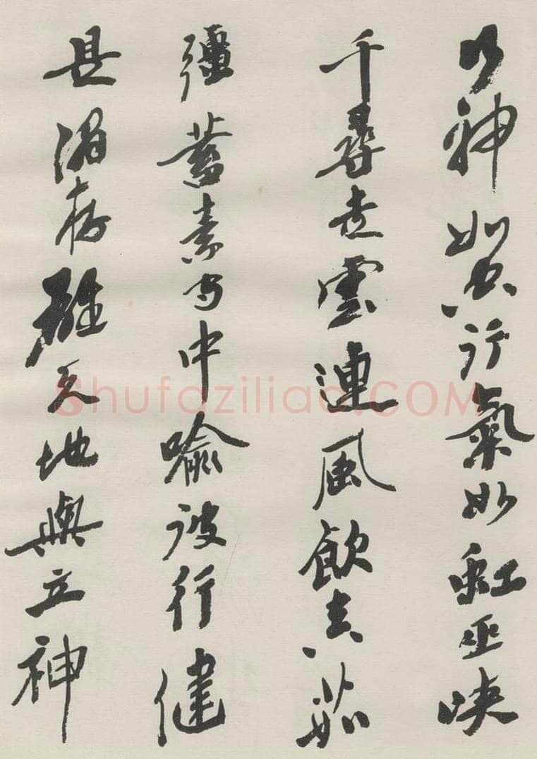 1986现代 沙孟海 司空表圣诗品二丈四尺长卷 书法作品