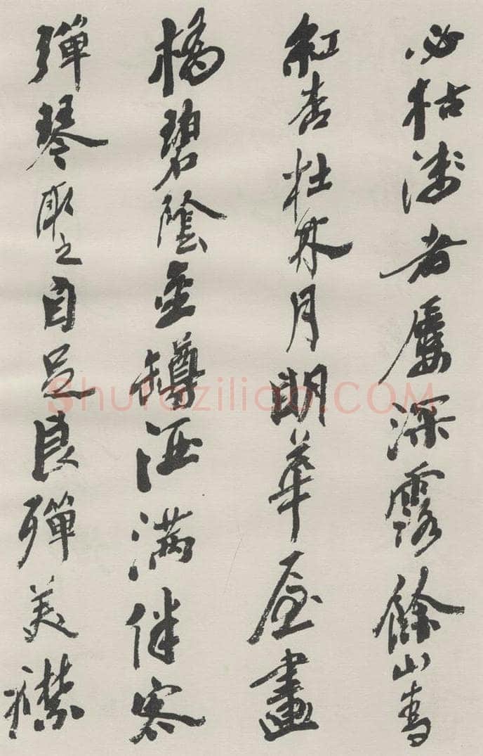 1986现代 沙孟海 司空表圣诗品二丈四尺长卷 书法作品