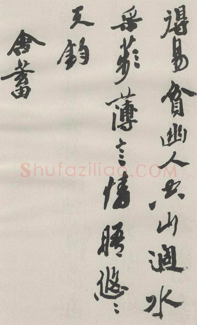 1986现代 沙孟海 司空表圣诗品二丈四尺长卷 书法作品