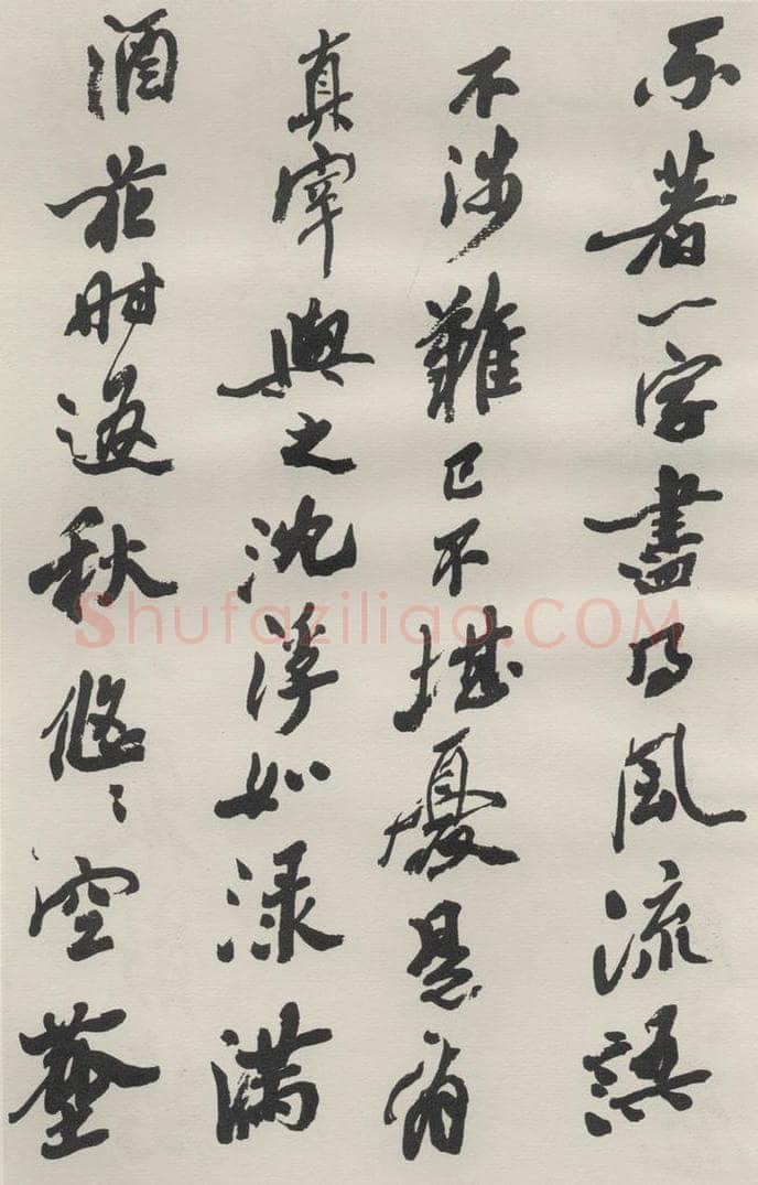 1986现代 沙孟海 司空表圣诗品二丈四尺长卷 书法作品