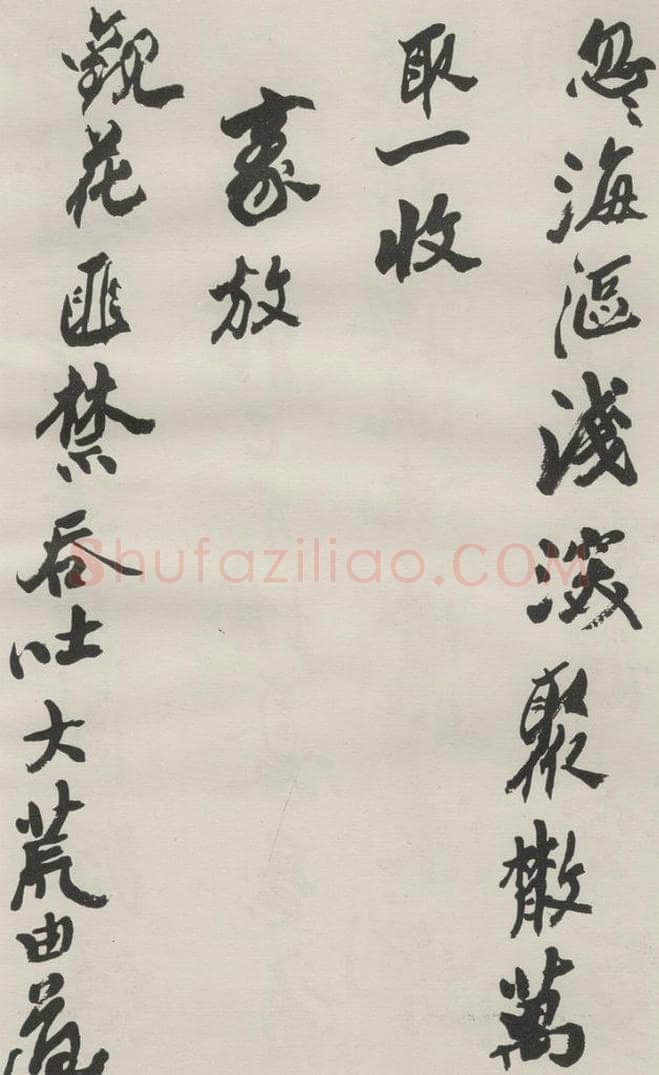1986现代 沙孟海 司空表圣诗品二丈四尺长卷 书法作品
