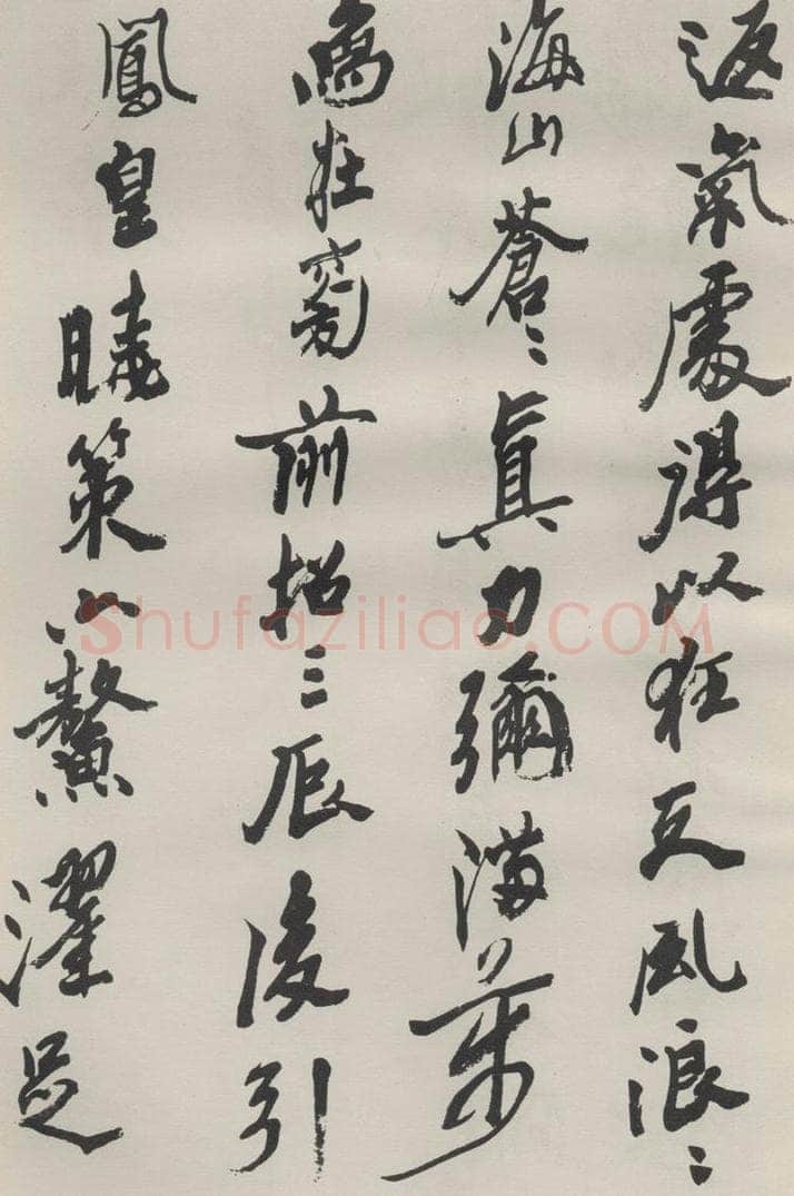 1986现代 沙孟海 司空表圣诗品二丈四尺长卷 书法作品