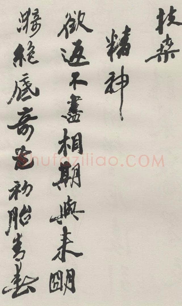 1986现代 沙孟海 司空表圣诗品二丈四尺长卷 书法作品