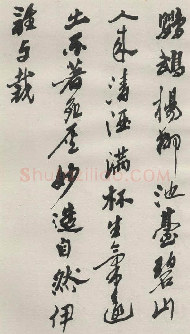 1986现代 沙孟海 司空表圣诗品二丈四尺长卷 书法作品