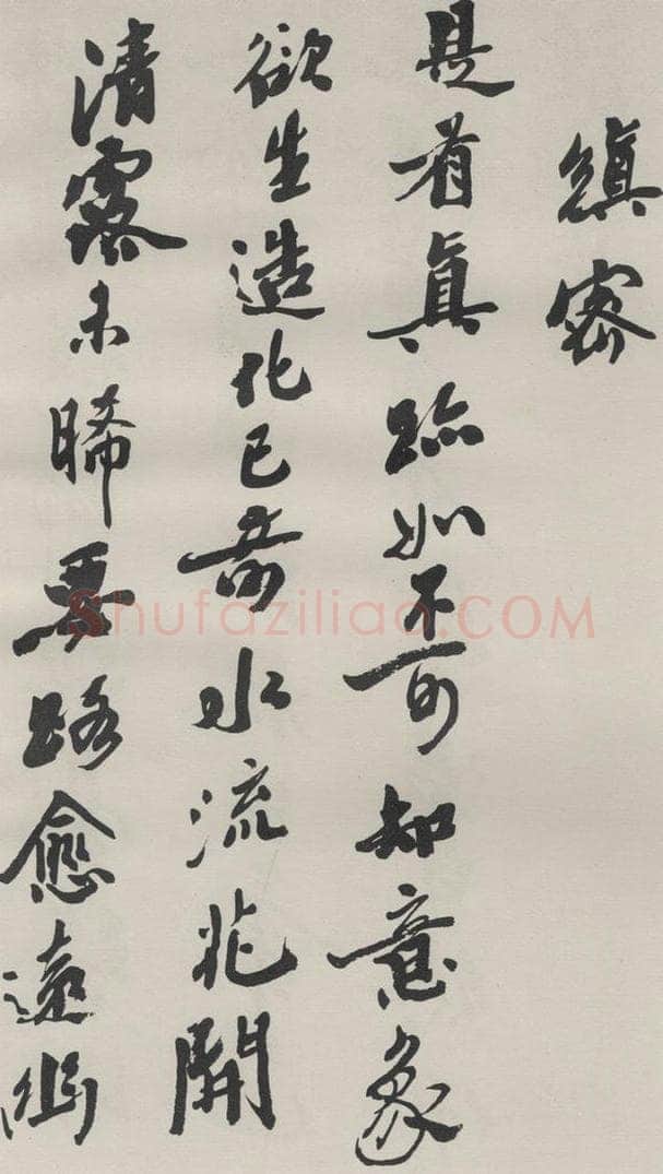 1986现代 沙孟海 司空表圣诗品二丈四尺长卷 书法作品