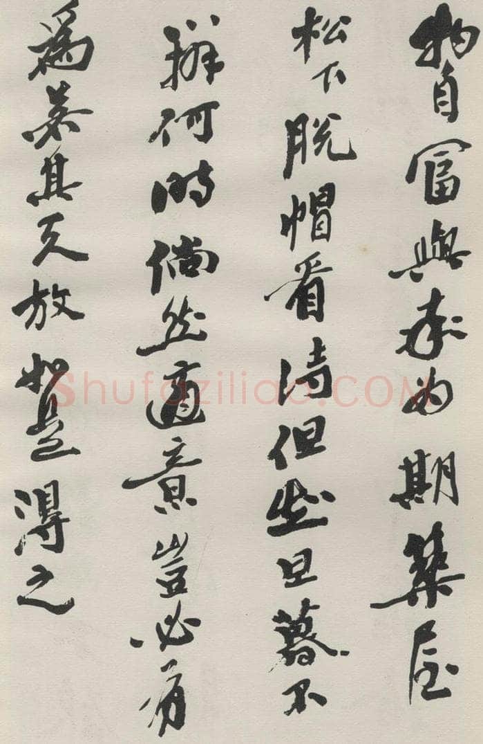 1986现代 沙孟海 司空表圣诗品二丈四尺长卷 书法作品