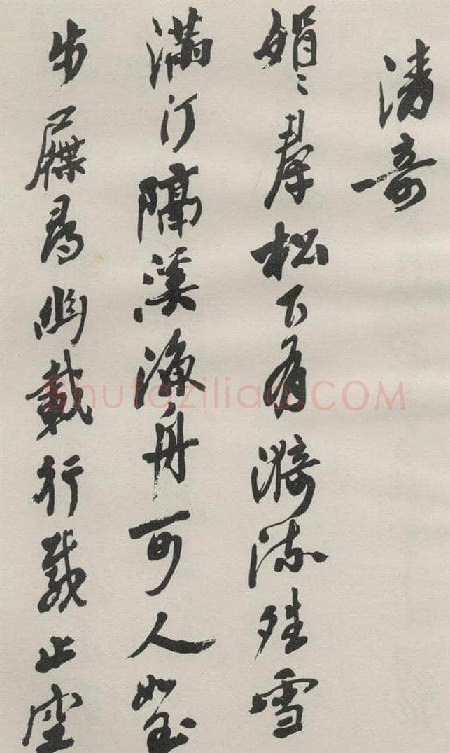 1986现代 沙孟海 司空表圣诗品二丈四尺长卷 书法作品