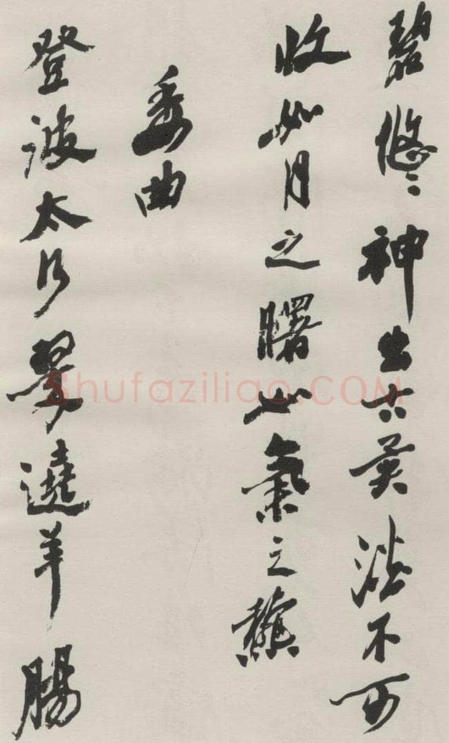 1986现代 沙孟海 司空表圣诗品二丈四尺长卷 书法作品