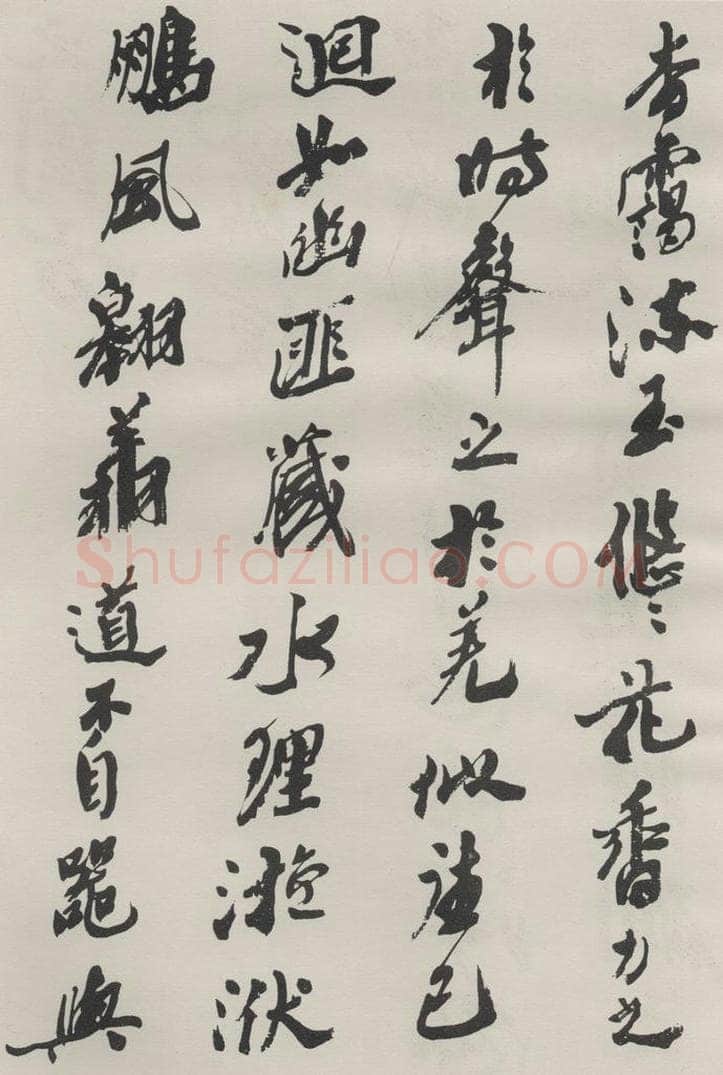 1986现代 沙孟海 司空表圣诗品二丈四尺长卷 书法作品