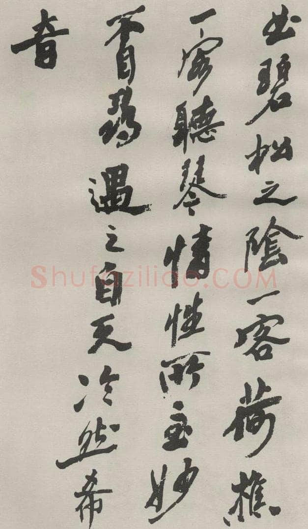 1986现代 沙孟海 司空表圣诗品二丈四尺长卷 书法作品