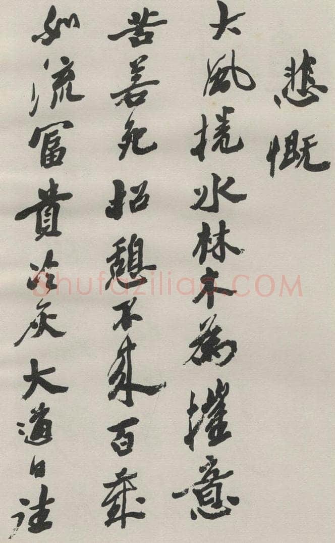 1986现代 沙孟海 司空表圣诗品二丈四尺长卷 书法作品