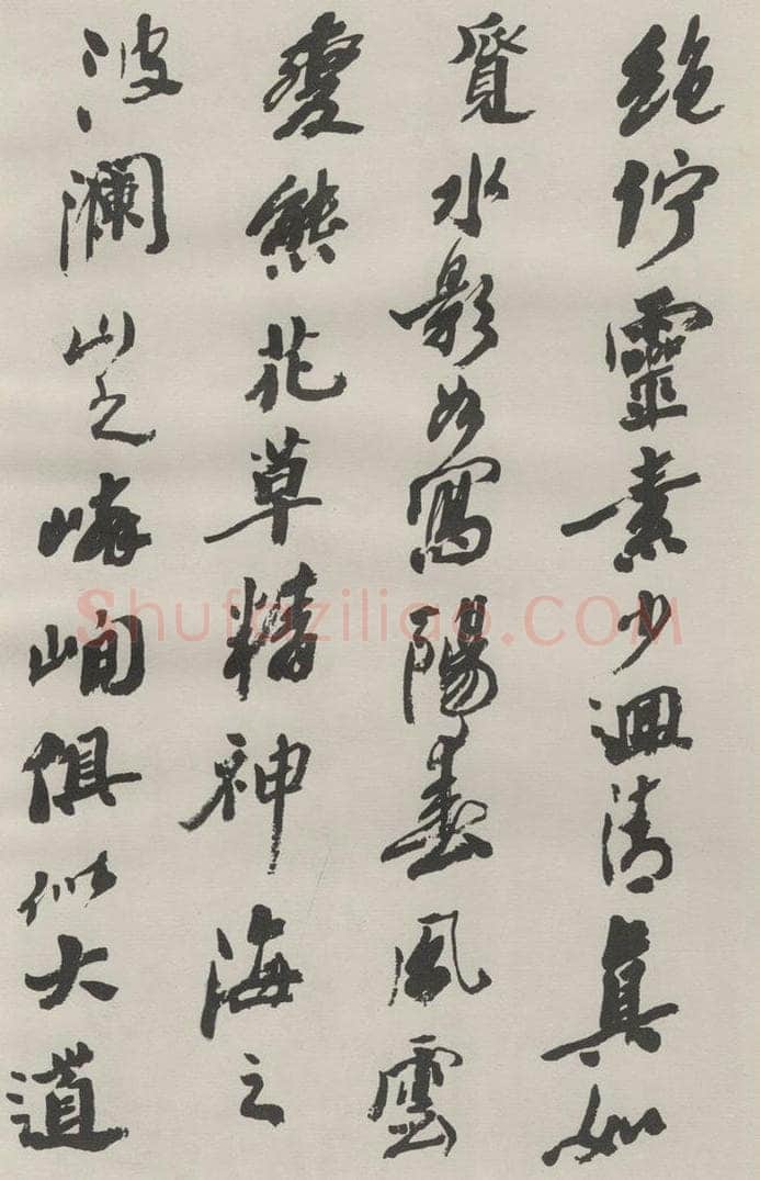 1986现代 沙孟海 司空表圣诗品二丈四尺长卷 书法作品