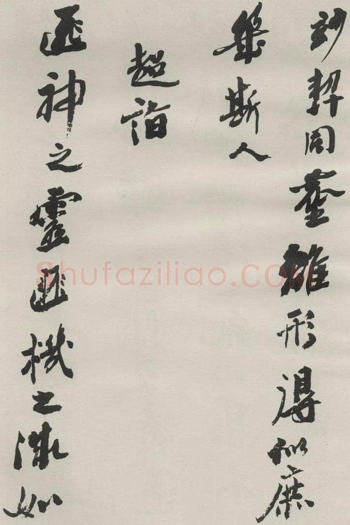 1986现代 沙孟海 司空表圣诗品二丈四尺长卷 书法作品