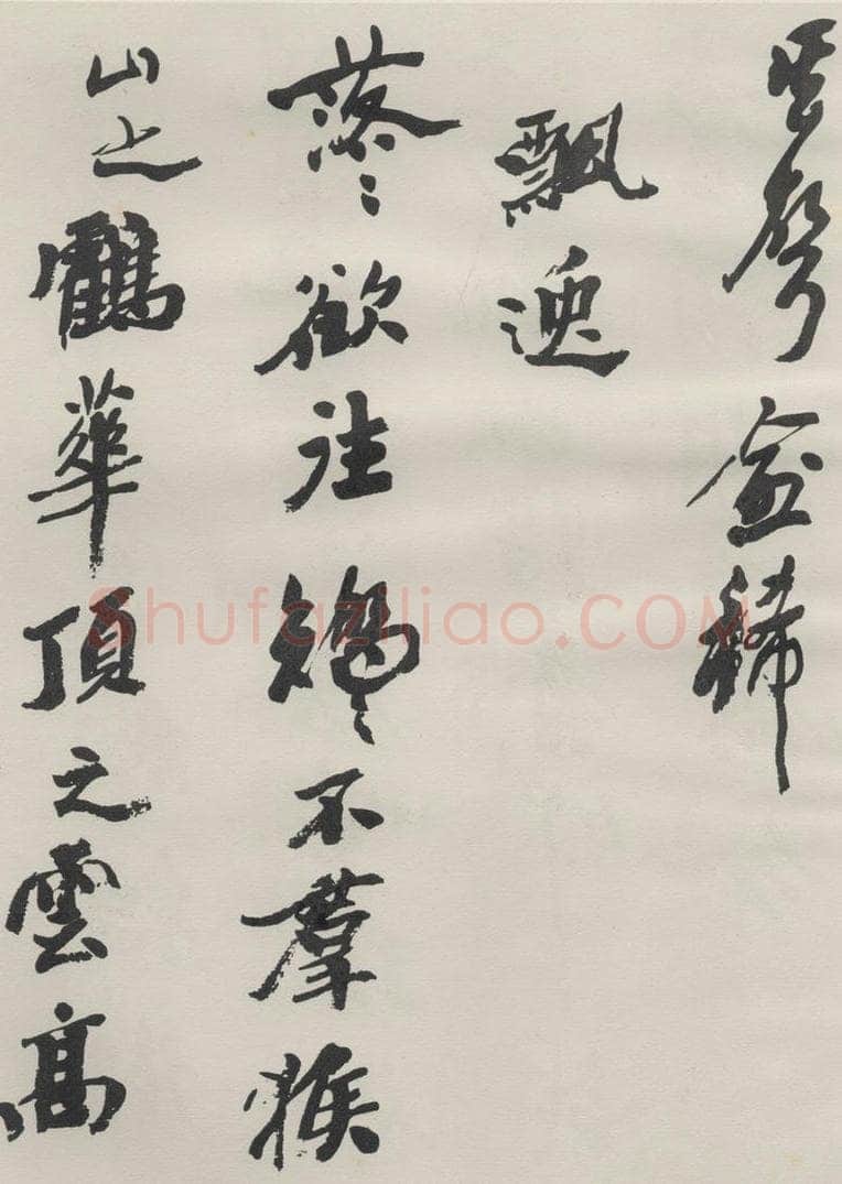 1986现代 沙孟海 司空表圣诗品二丈四尺长卷 书法作品
