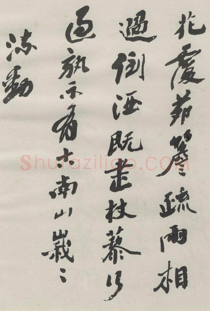 1986现代 沙孟海 司空表圣诗品二丈四尺长卷 书法作品