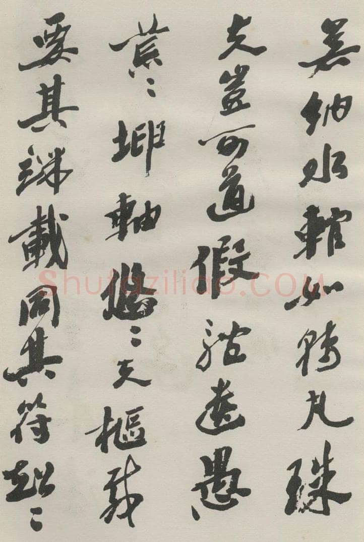 1986现代 沙孟海 司空表圣诗品二丈四尺长卷 书法作品