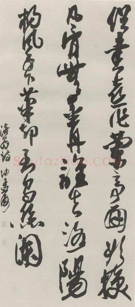 1955现代 沙孟海 黄山谷诗四尺整幅 书法作品