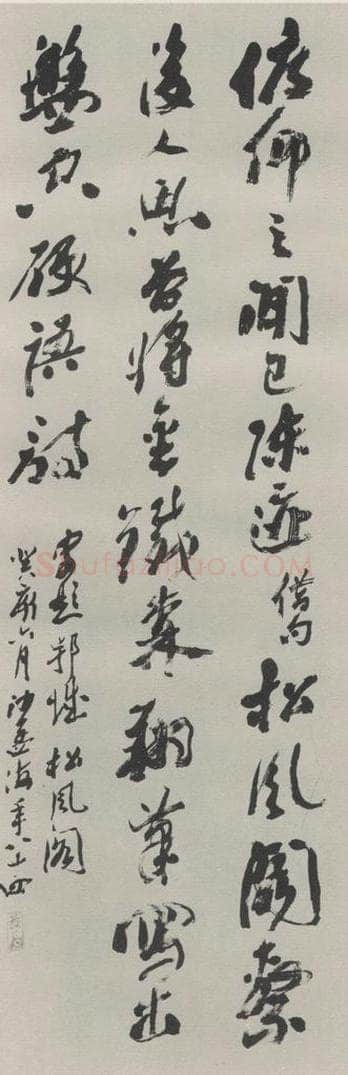 1983现代 沙孟海 题鄂城松凤阁诗三尺条幅 书法作品