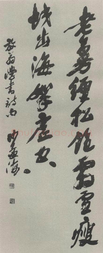 1983现代 沙孟海 陆放翁诗句四尺整幅 书法作品