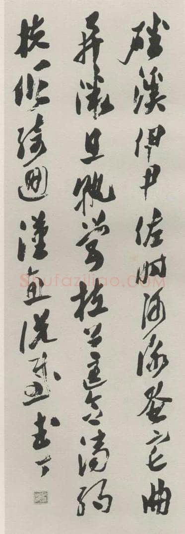 1978现代 沙孟海 临欧阳率更千文三尺条幅 书法作品