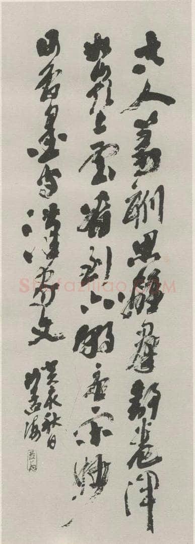 1983现代 沙孟海 丁敬身论印诗三尺条幅 书法作品