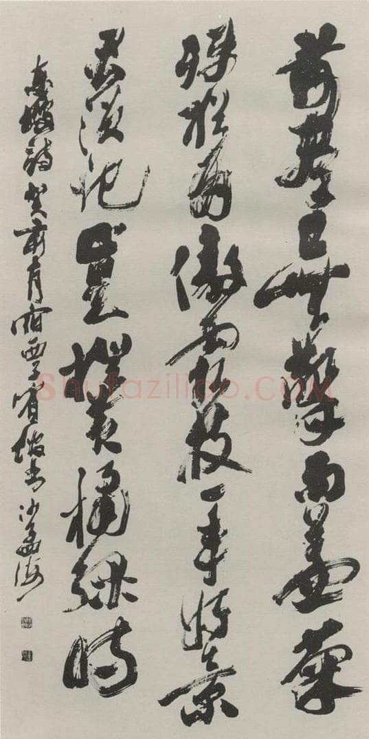 1983现代 沙孟海 苏东坡诗六尺整幅 书法作品