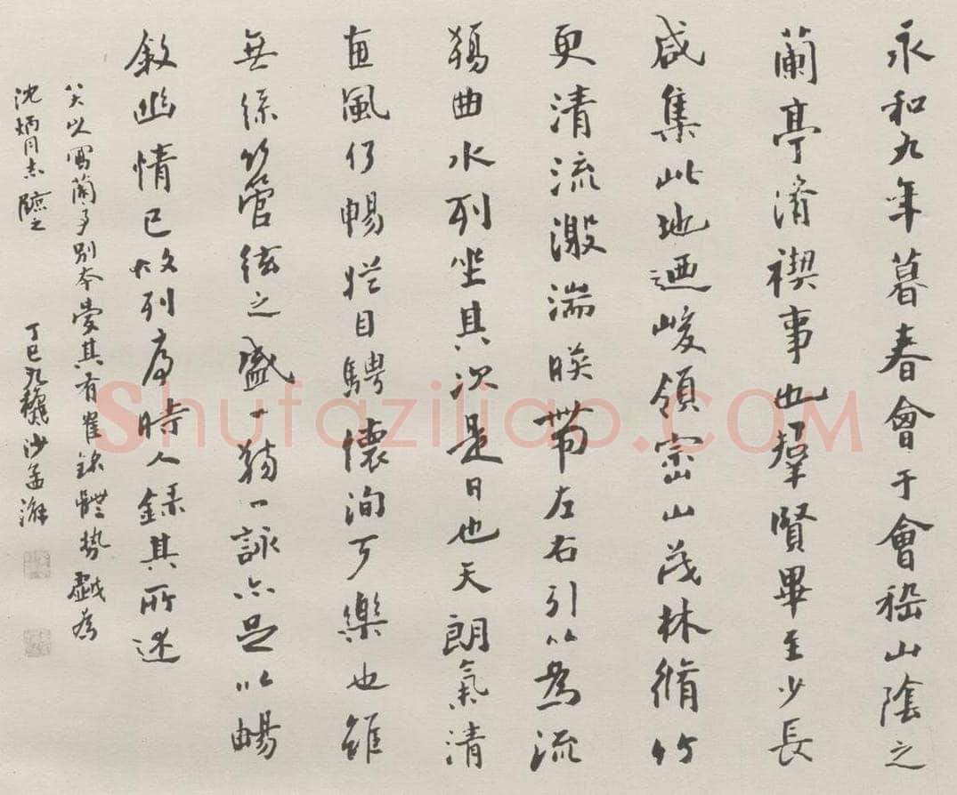 1977现代 沙孟海 临八大山人临河叙册页 书法作品