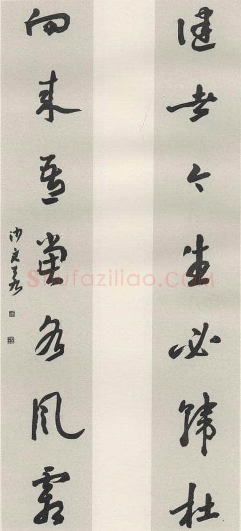1948现代 沙孟海 朱疆邨集句四尺七言联 书法作品