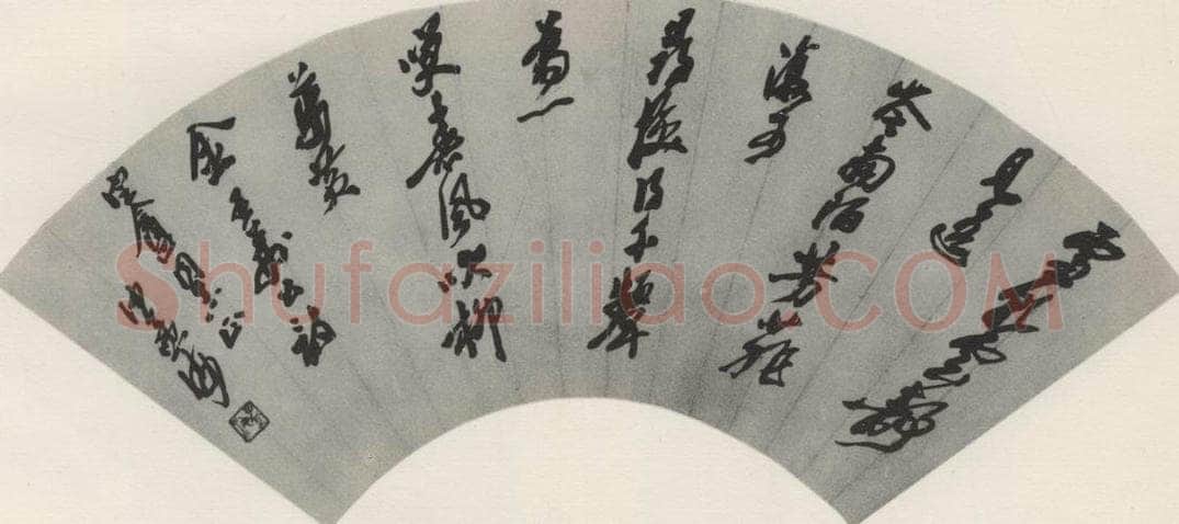 1976现代 沙孟海 王荆公诗扇面 书法作品