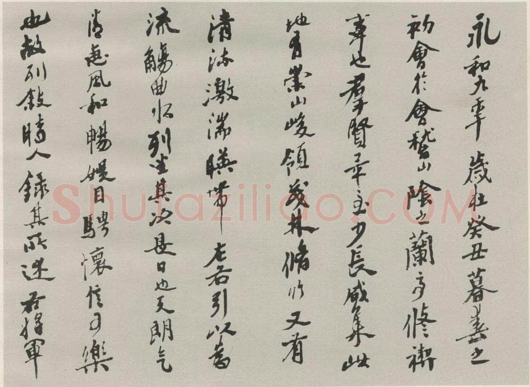 1982现代 沙孟海 临河叙册页 书法作品