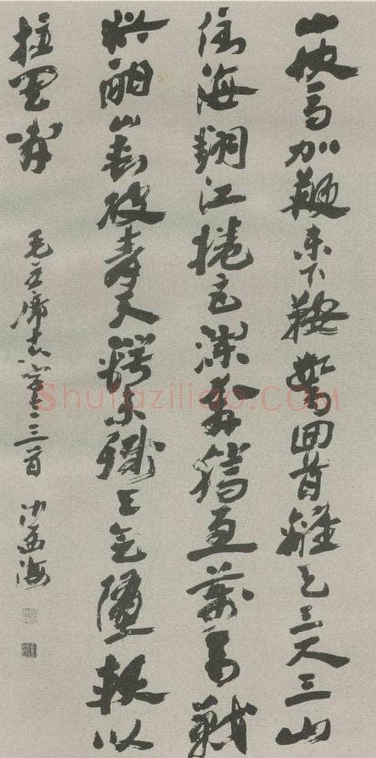 约1977现代 沙孟海 毛主席十六字令五尺整幅 书法作品