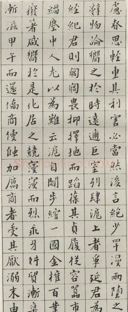1933现代 沙孟海 洪绍修家传册 书法作品