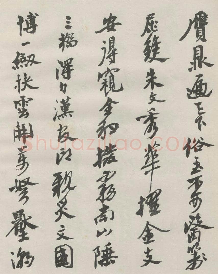 1976现代 沙孟海 魏嫁孙论印诗八首四尺卷 书法作品