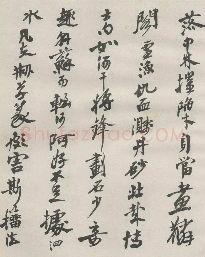 1976现代 沙孟海 魏嫁孙论印诗八首四尺卷 书法作品