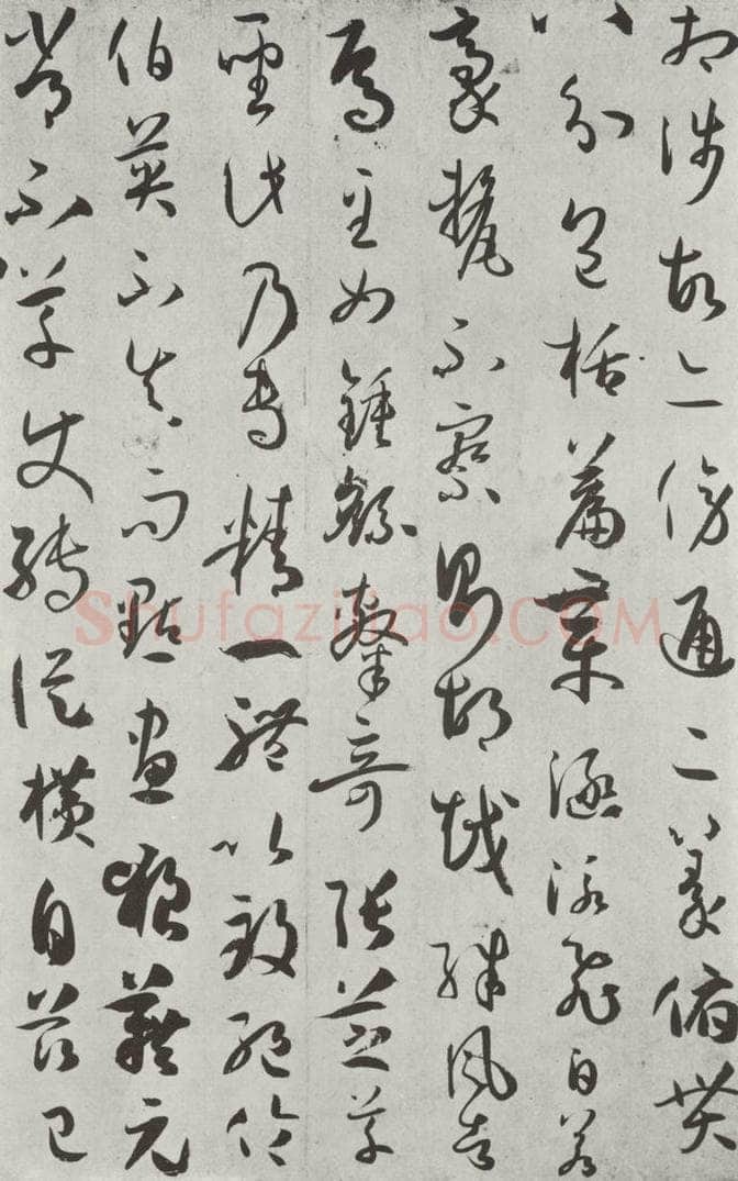 唐 孙虔礼 《唐孙虔礼书谱序之一》 书法作品