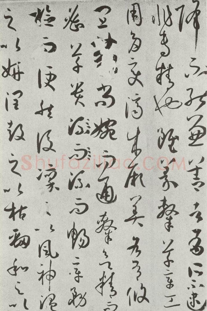 唐 孙虔礼 《唐孙虔礼书谱序之一》 书法作品