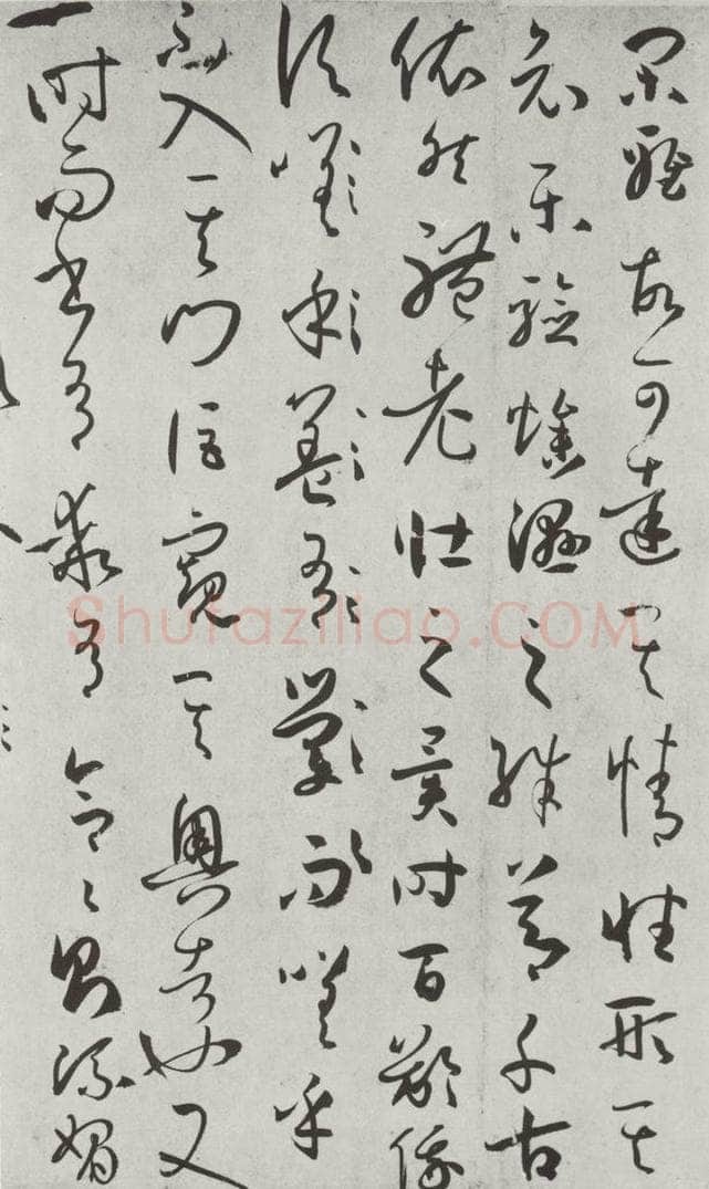 唐 孙虔礼 《唐孙虔礼书谱序之一》 书法作品