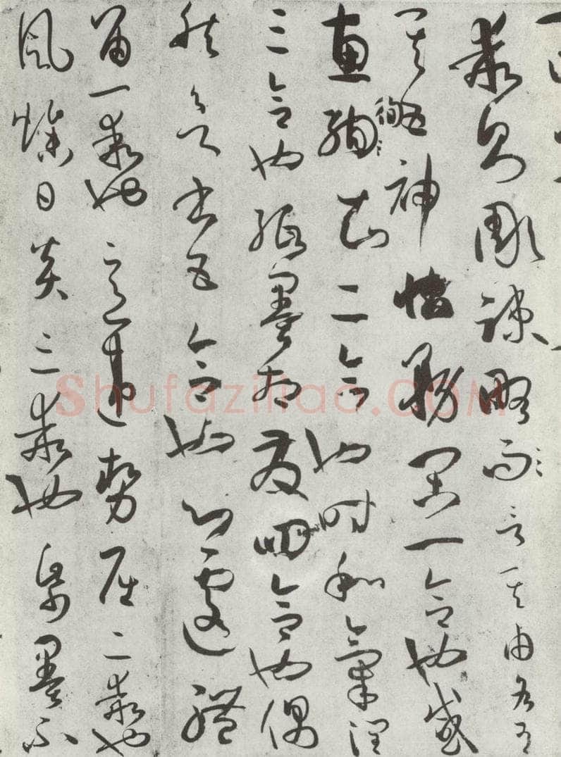 唐 孙虔礼 《唐孙虔礼书谱序之一》 书法作品
