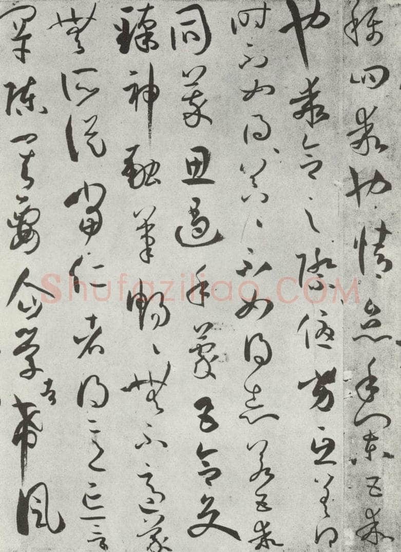 唐 孙虔礼 《唐孙虔礼书谱序之一》 书法作品