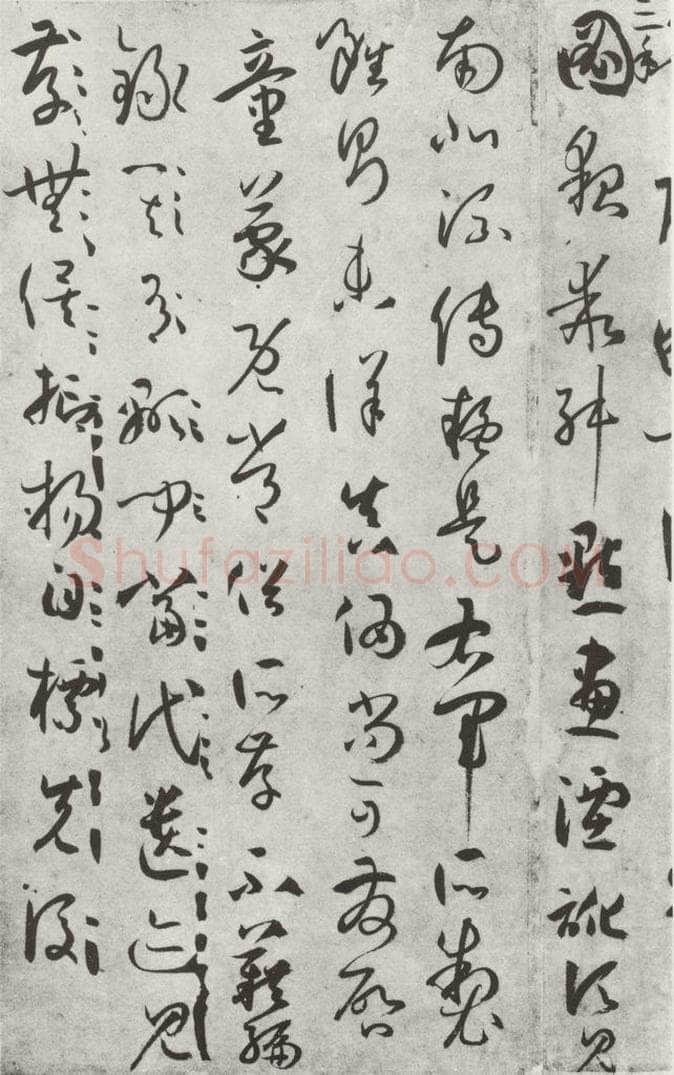 唐 孙虔礼 《唐孙虔礼书谱序之一》 书法作品