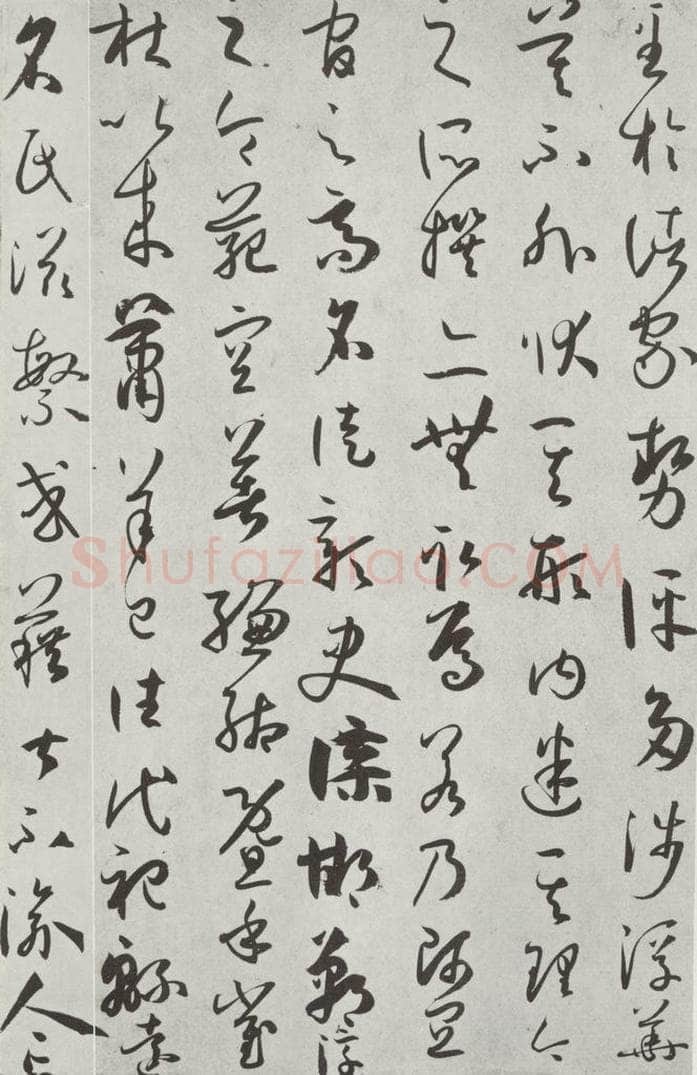 唐 孙虔礼 《唐孙虔礼书谱序之一》 书法作品